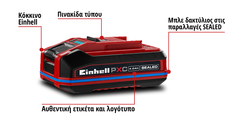 Μπαταρία Einhell Power X-Change SEALED με μπλε δακτύλιο, ετικέτα τύπου και αυθεντική επωνυμία σε συνοπτικό γραφικό.