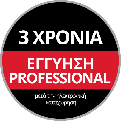 Στρογγυλό Λογότυπο Εγγύησης με το κείμενο "3-Χρόνια εγγύηση Professional, μετά την ηλεκτρονική καταχώρηση" σε μαύρο και κόκκινο φόντο.